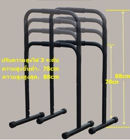 TOP TEAM dip bar บาร์ไม้คู่ บาร์คู่พกพา บาร์คู่ตั้งพื้น บาร์โหนติดผนัง อุปกรณ์ออกกำลังกาย มีการรับปร