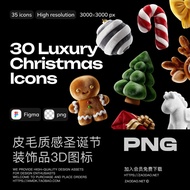 PNG | 🎄 30 Christmas Fur & Velvet Icons ❄️ 3D Decorative PNG Set [MICHIGO STUDIO]