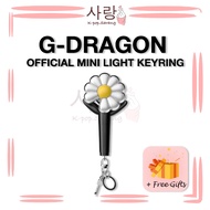 OFFICIAL G-DRAGON Mini Light Keyring UBERMESCH FAN VIP PEACEPLUSONE PEACEMINUSONE Big Bang Lightstic
