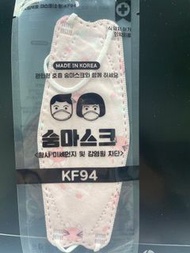 兒童 KF94 #口罩