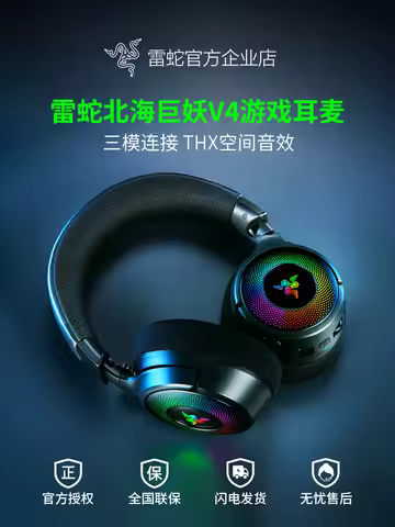 RAZER KRAKEN V4 KRAKEN V4 X Wireless-3 Modes of Connectivity Retractable HyperClear Super Wideband M