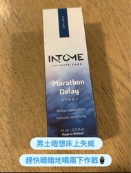 INTOME Marathon Delay Spray 男士保健延時噴霧