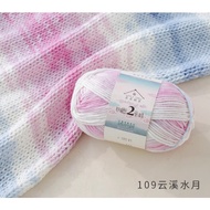 🇲🇾[READY STOCK]Susan's Family No.2 8ply 8 PLY Strands Acrylic Yarn Crochet Knitting Benang Kait 苏苏姐家