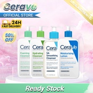 CERAVE FOAMING CLEANSER 236ML+CeraVe Hydrating Cleanser (236ml)+CeraVe SA Smoothing Cleanser 236ml+C