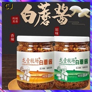 『FC』[Inner Mongolia Specialty]Longyi Ranch Dinner Mushroom Paste Mushroom sauce Bibimbap Sauce180g