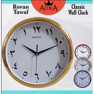 Rovan Wall Clock Jam Dinding Tawaf Arabic Jawi Anticlockwise living room wall clock jam dinding ruan