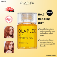 OLAPLEX No.7 Bonding Oil™ 30 ml นัมเบอร์7 บอนดิ่ง ออยล์ ออยล์จัดแต่งทรงผมดู ดูแลเส้นผม ซ่อมแซมผมแห้ง