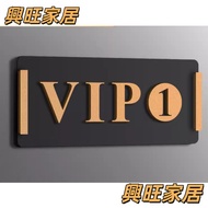 [Customized Signs Signs] Customized VIP1 House Acrylic High-End Hotel VIP