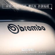 Phantom Car Sticker Caliper logo Sticker Car Motorcycle Sticker Waterproof Sticker Reflective Sticke