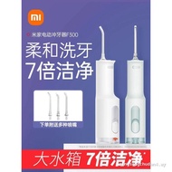 Xiaomi Dental Flosser F300 Mijia Portable Electric Dental Scaler Household Water Dental Floss Oral D