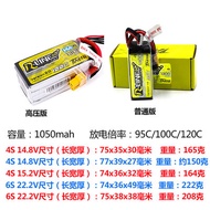 แบตเตอรี่ LiPo TATTU Grayscale RLINE4S 6S 1300mAh 1550mAh 1800mAh 2000mAh 95C/120C สำหรับเครื่องบินไ