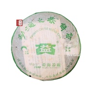 [Tea Rhyme] [Menghai Spring 501] 2005 Menghai Factory Raw Tea Pu'er 400g Guaranteed To Buy With Peac