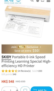 SKIDY可移動無墨速印學習專用高效高清打印機
