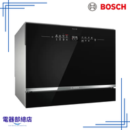 BOSCH - SKS68BB008 6套標準餐具 55厘米 座檯式洗碗碟機