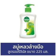 🔥แพ็ค3🔥 สบู่เหลวล้างมือ Dettol สูตรออริจินัล ขนาด 225 มล. - โฟมล้างมือ โฟมล้างมือเดทตอล สบู่โฟมล้างมือ เดทตอลล้างมือ สบู่ล้างมือ สบูล้างมือ น้ำยาล้างมือ hand wash