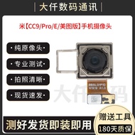 Suitable for Xiaomi CC9 Camera E/Meit Pattern/Xiaomi CC9Pro Camera Front Rear Original Camera