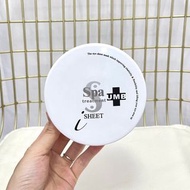 spa黑蛇毒眼膜