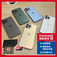 iPhone 13 Pro Max 128GB / 256GB / 512GB / 1TB 香港行貨 雙卡 HK Original , Dual Nano Sim