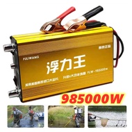 Ultrasonic Electric Fishing Machine Electronic Fisher Fish Shocker Stunner Inverter High Power for F