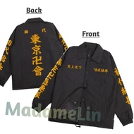 Jaket TOKYO REVENGERS TOUMAN TOKYO MANJI GANG Weeaboo Jaket Wibu Lover