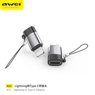 AWEI A11 轉換器 TYPE-C 轉 Lightning 480MBPS