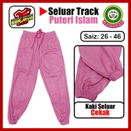 Seluar Track Puteri Islam PPIM/Tracksuit/Seluar Trek/Track Bottom/Sport Long Pant(READY STOCK)#FastDelivery