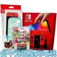 缺貨 OLED款式【NS主機】 9成新 有保固 Switch主機 紅色 含原廠配件＋全新遊戲 【公司貨 中古二手】星光