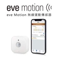 EVE Motion-Thread 無線運動傳感器 /藍牙低能耗/白色（Apple HomeKit iOS）