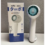Miffy pocket fan 兔仔 usb充電 手提風扇