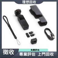 手持摄影 DJI Osmo Pocket2 combo Pocket3 combo/Ronin穩定器 DJI RS3 Pro RS4/DJI MIC 2/Osmo Action4 combo Acti