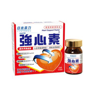 日本命力 - 日本命力 強心素 瓶裝60粒 香港行貨 [平行進口]