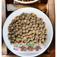 全香子 眾香子 牙買加胡椒 香料 【啟陞食品】–【湖廣藥材】-【火速出貨】迪化街一段74號  02-25560870