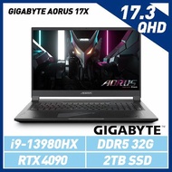 【GIGABYTE 技嘉】17吋i9 RTX4090 電競筆電