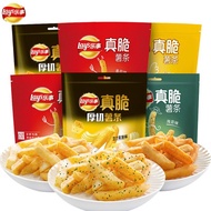 Lays Crispy Straw Fries Series Seaweed/Tomato 5 '* 18g Lays Crispy French Fries Series Seaweed Flavo
