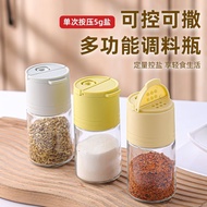 Intelligent Salt Control Salt Sprinkler Seasoning Bottle 0.5g Push Type Kitchen Salt Shaker Quantita