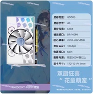 AMD RX6500XT-4GD6 cute pet