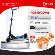 Display [สกู๊ตเตอร์เด็ก] | Qplay Honeycomb LED Scooter [Blue] For 3-8 Year