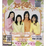 四千金 - 金谣风2 Golden Folk Song Vol 2 # VCD + CD