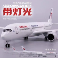 47cm Airbus A350 Model Pesawat Prototaip China Southern Airlines Air China Sichuan Airlines Pesawat 