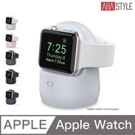 AHAStyle Apple Watch Silicone Charging Dock Suitable For 38-44mm