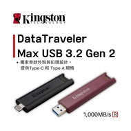 Kingston DataTraveler Max High Speed USB 3.2 Gen 2 Series Flash Drive Thumb Drive (DTMAXA/1TB)
