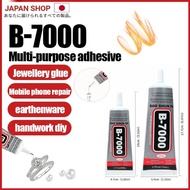 B7000 Glue (50/110ML) High Viscosity Universal Adhesive Transparent Super Jewelry Glue B7000 Glue Or
