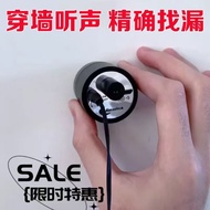Portable sound detection device for listening to sounds, small sound detector, water leak detector, 
