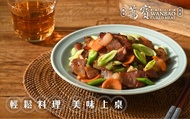 【萬寶蔗燻臘肉(切片包)200g】獨門香料低鹽配方