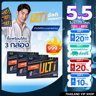 [โปรรวม]  ULTI ZENERGY อาร์ต พศุตม์ พร้อมรีเซ็ตระบบในตัวเอง ชาร์จพลังงานสมอง