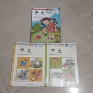 3 ORIGINAL BOOKS MANDARIN BOOKS 5.5A.5B.