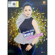 Angeline Wong 黄晓凤 48小时摇摆 DVD Karaoke + CD