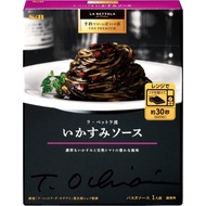 S&B Foods THE PREMIUM La Bettola Style Ink Squid Sauce 120g ×6 Packs [Microwave Safe]