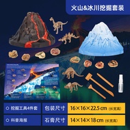 Archaeological Dinosaur Ice Age Educational Toy