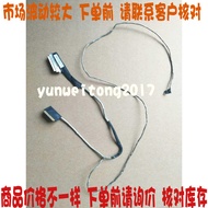 Suitable for Lenovo E31 E31 E31-80 U31-70 Screen Cable dc020025600  D DC020023L00